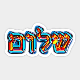 Shalom Hebrew Letters Graffiti Art Colorful Typography Sticker